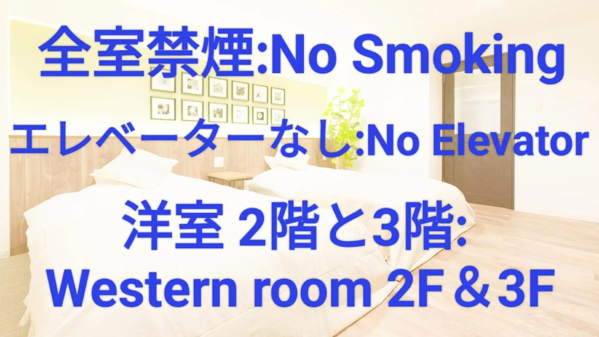 Hotel Replace Namba Osaka Japonya